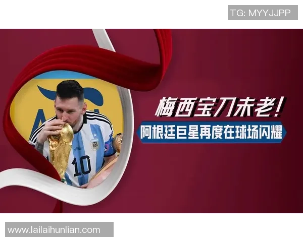 足球巨星闪耀登场震撼开场镜头引爆全场激情点燃赛事高潮